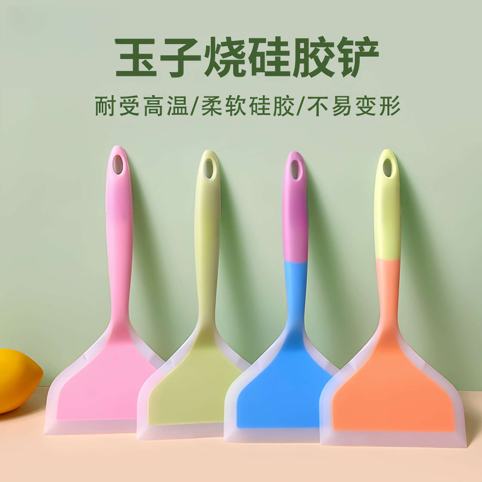 玉子烧专用硅胶锅铲耐高温防烫