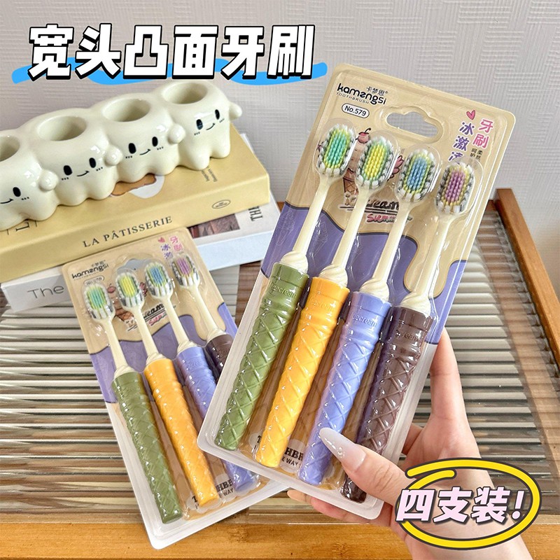 成人宽头软毛护龈深洁牙刷