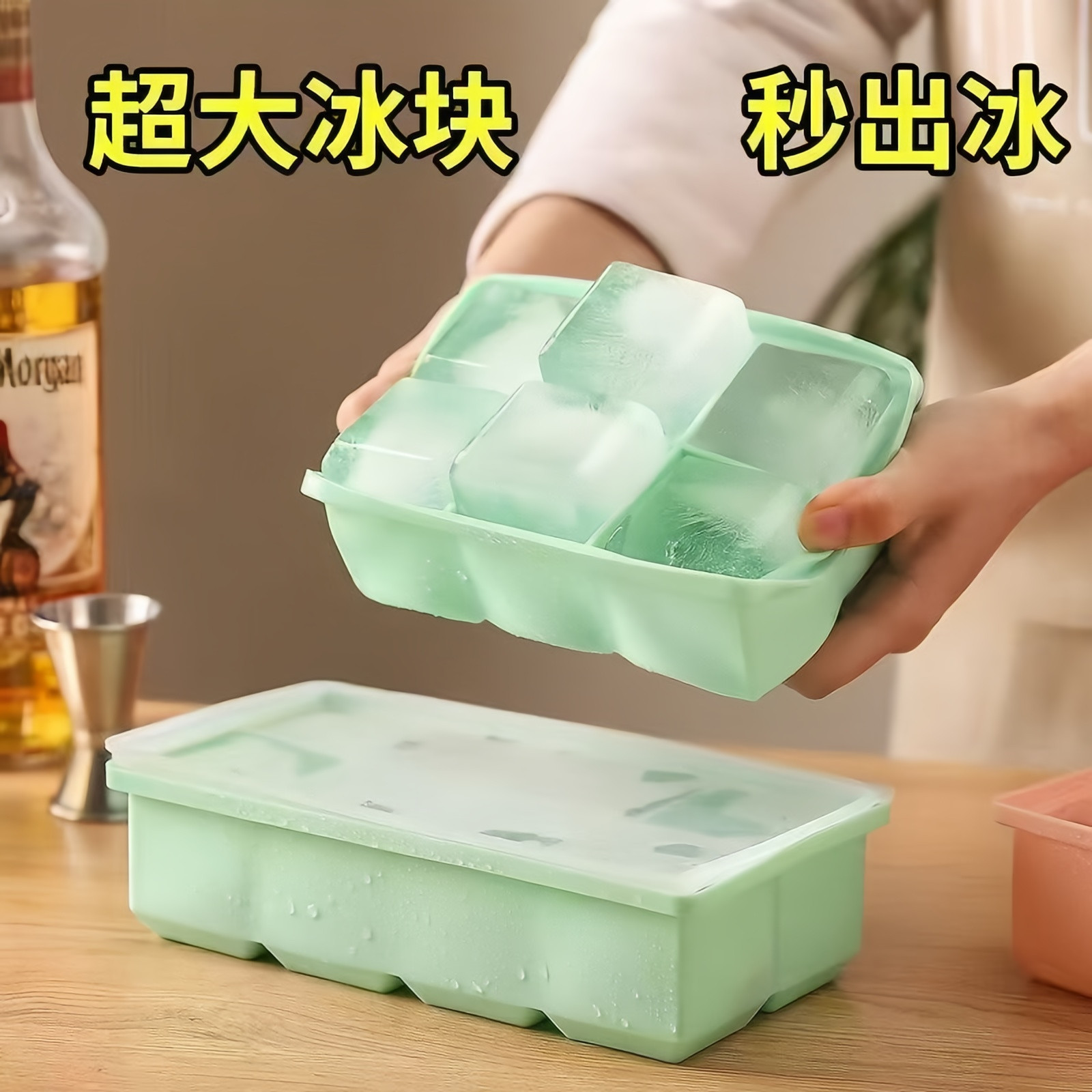 大冰块模具食品级软硅胶