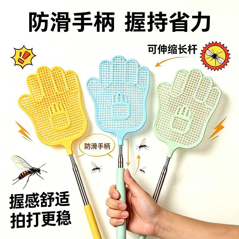 不锈钢可伸缩加长手动家用拍