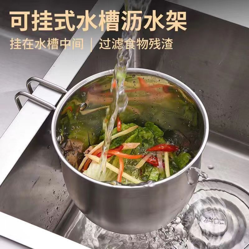 不锈钢加厚水槽沥水篮新款可挂式水果洗菜盆厨房水池沥水架过滤篮