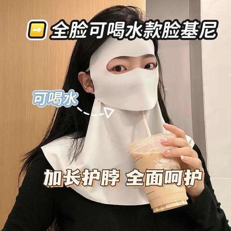 夏季全脸防晒可喝水护颈面罩