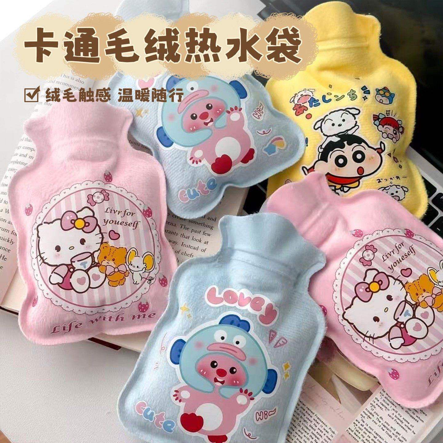 卡通迷你热水袋注水女小号暖水袋可爱暖手暖脚儿童随身暖宝宝热宝