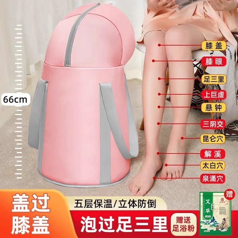 泡脚桶家用可折叠便携式洗脚盆泡脚袋高深过小腿足浴养生恒温神器