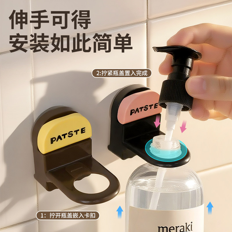吸盘沐浴露挂架免打孔厨房洗洁精置物架卫生间洗发水洗手液挂壁器