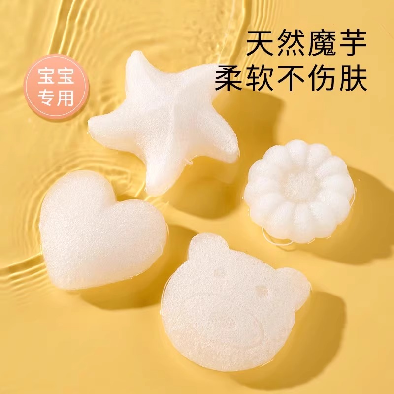 婴儿洗澡海绵魔芋扑扑棉家用新生儿洗脸扑儿童搓澡神器宝宝沐浴棉