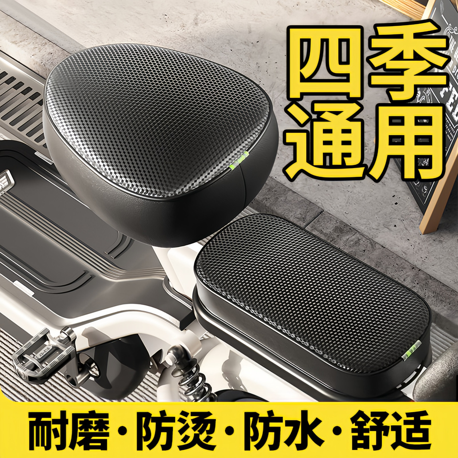 电动车坐垫套防水防晒踏板摩托车加厚耐磨透气全皮革四季通用座套