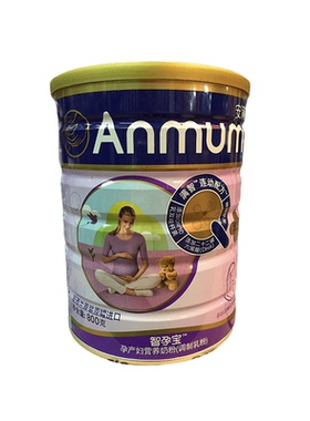 最新日期安满智孕宝新西兰进口孕妇奶粉怀孕妈妈营养奶粉