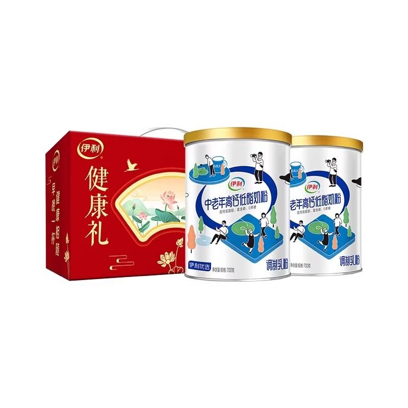 伊利中老年高钙低脂奶粉700g（礼盒装）实体店发货正品保证,婴童奶粉,婴幼儿羊奶粉,淘宝优惠券,粉丝福利购,淘宝优惠卷