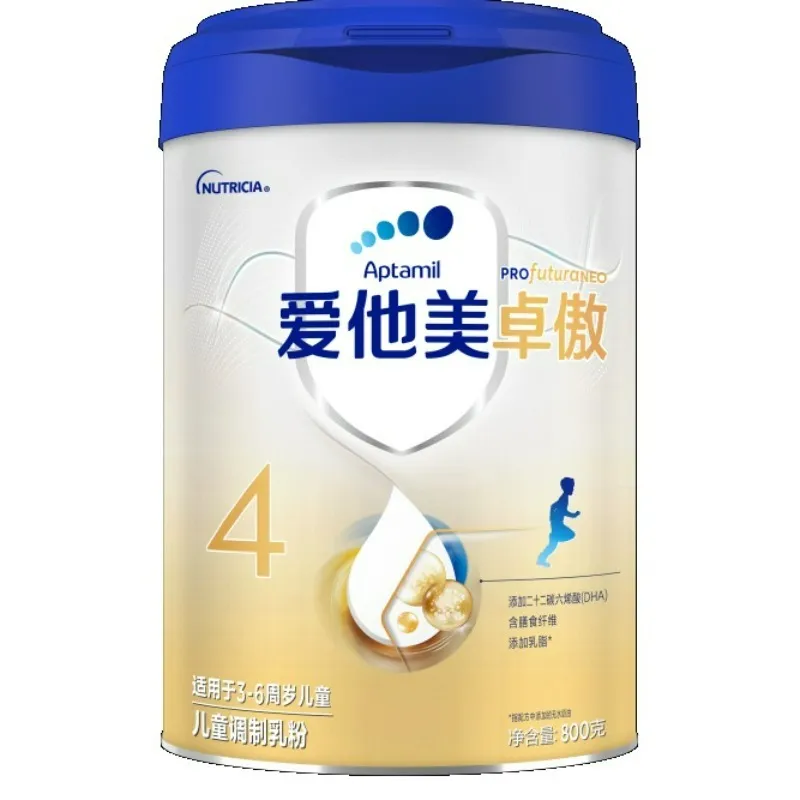 爱他美卓傲儿童配方调制乳粉4段800g配方奶粉3-15岁冲饮奶粉