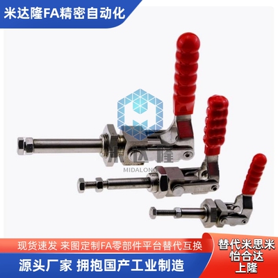 快速夹钳怡合达型WDC11