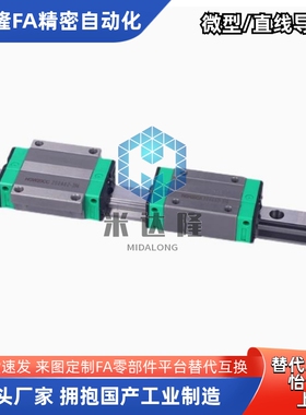 SNCC-H8 H10 H13 H16-1 2 3-L55 70 85 100 115微型滚珠直线导轨