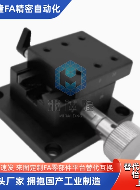 燕尾槽型CYCX4040 60 90 CYCY4040 60 90 CYCS4040 60 90X轴滑台