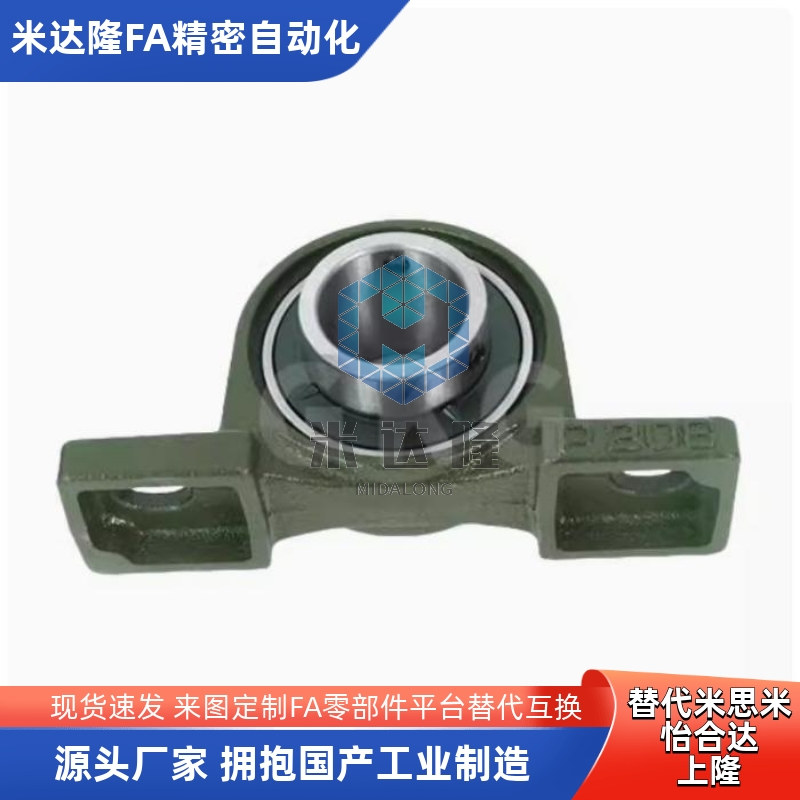 轴承座T-BDJ-2013456789
