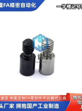 内六角型记号销JPLR JPLRM JPLRK JPLRS3 4 5 6 8 10-P5 P6-B8 B9