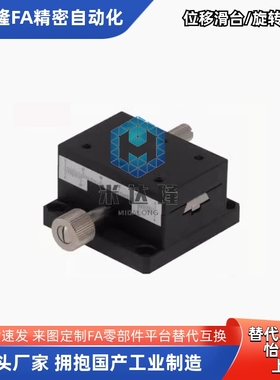 XWG40 60 90 140 X轴手动滑台 燕尾槽齿条齿轮型位移台EJN01