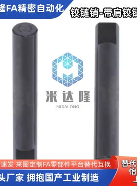 铰链销CLSG CLSGH SCLSG PCLSG5/6/8/10/12/15/16/20/25止动螺丝