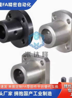 导向轴支座STHRBNL STHRNL STHSBNL STHSNL SSTHSNLSTHCBNL替代