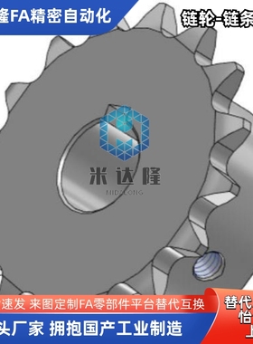 替代米思米链轮 BSP40B SSP40B BSP50B SSP50B 08A 10A