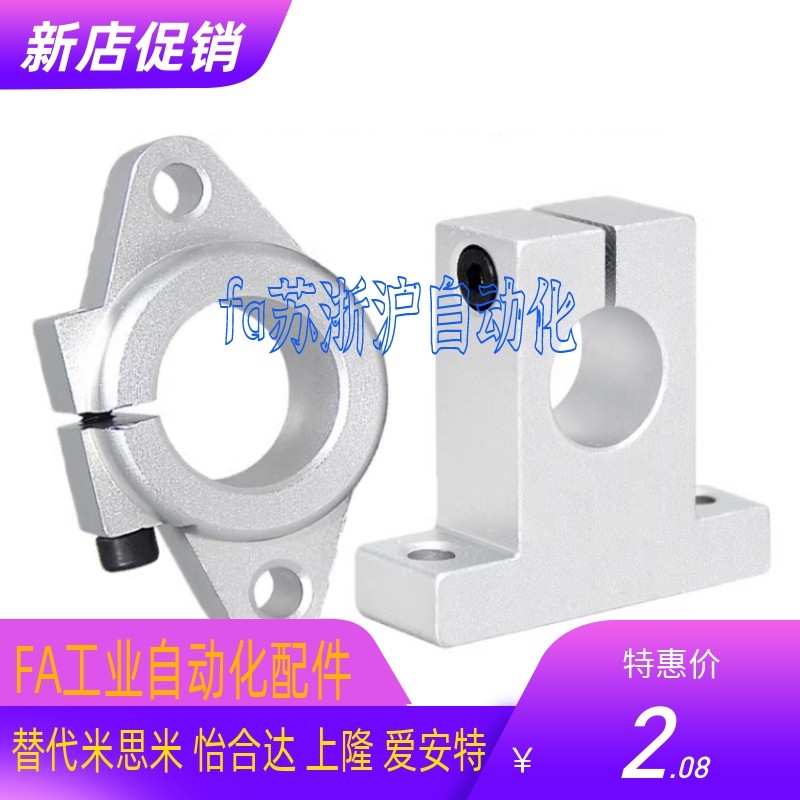 法兰型导向轴支座GFC01/GFF01-D8-D10-D12-D13-D16-D20替代怡合达