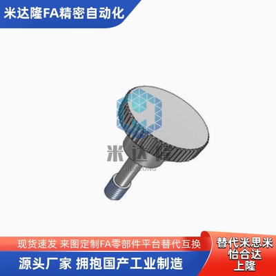 把手NKBD/OSD3/4/5/6/8-1