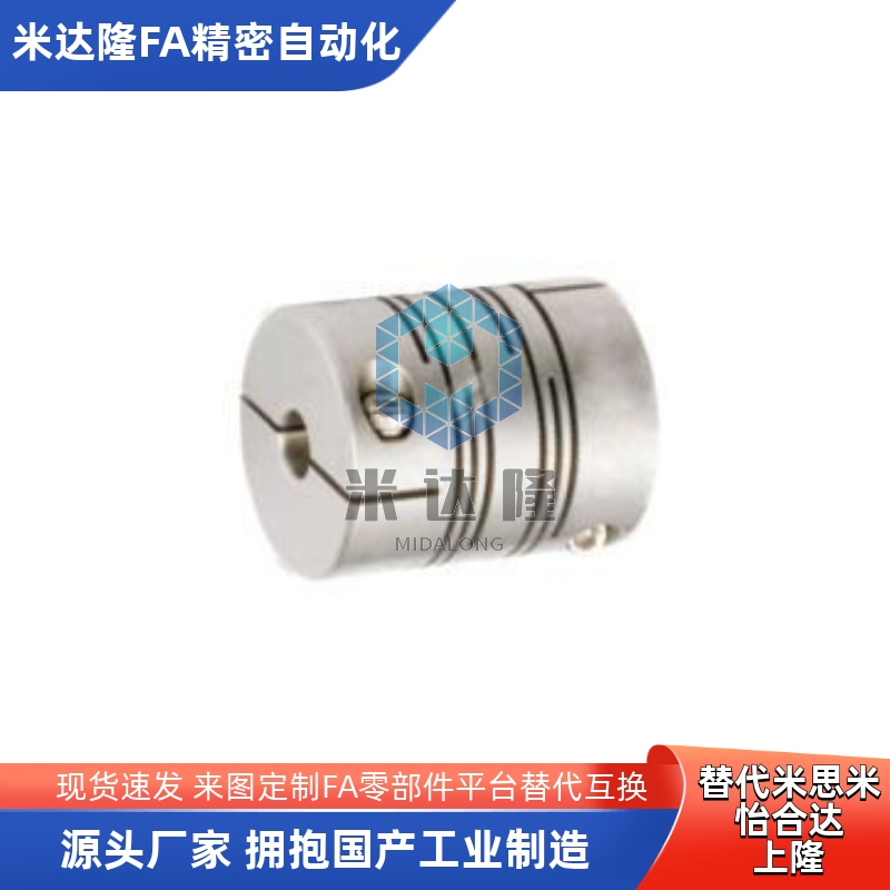 沟槽式夹持联轴器CPLCN CPLSC CPSCN CPSSC CPCX12 16 20 25 3240