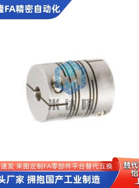 沟槽式夹持联轴器CPLCN CPLSC CPSCN CPSSC CPCX12 16 20 25 3240