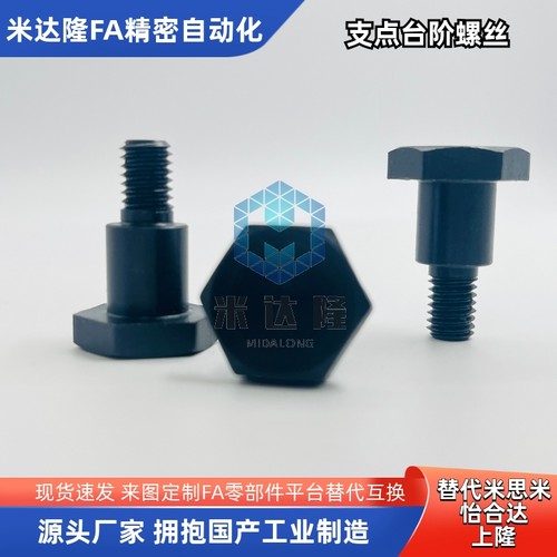 MJK31/FCBDBL802-5/6/79