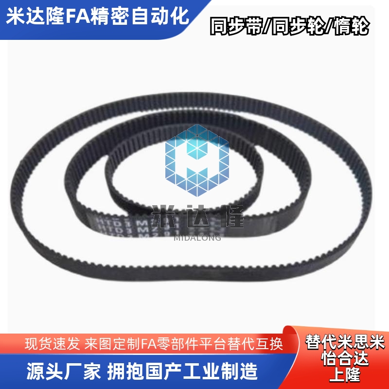 HTBN213/95476S3M-60同