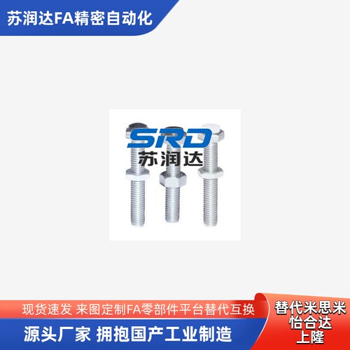 TDB916C0/2六角头带挡块