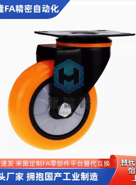 脚轮CEK01/CEL01/CEL11/CEL21-D100/D125/D150-N/P/U/UA万向脚轮