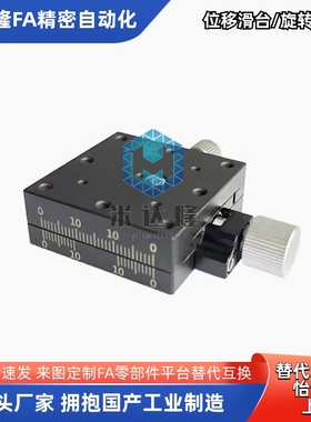 EJJ01 EJJ02 EJK01 EJK02 EJL01 EJL06-25 40 60手动位移滑台