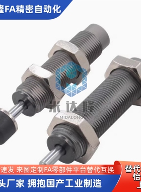 缓冲器C-MACAT0806C 1007N 1210 ACJ/AD1412/1416/1612/2030-5