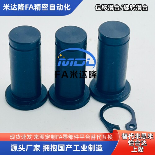 铰链销MJD01 MJD02 MJD11 MJE01 MJE02 MJE11-D3 D4 D5 D6 D8 D10
