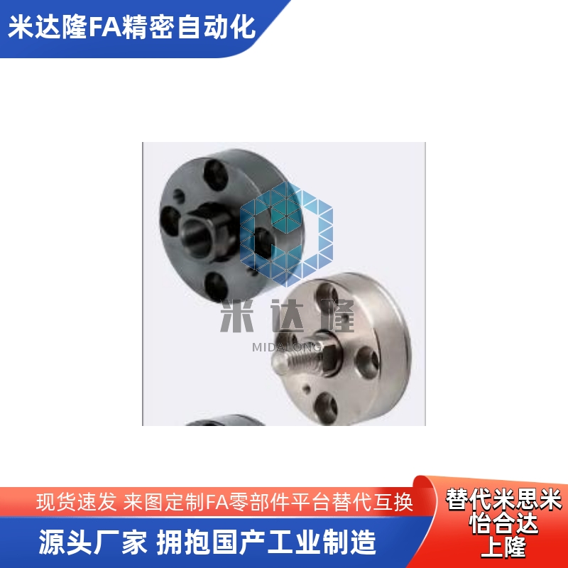 浮动接头法兰安装型WHE01 WHE02 WHE03 WHE11 WHE12 WHE13怡合达