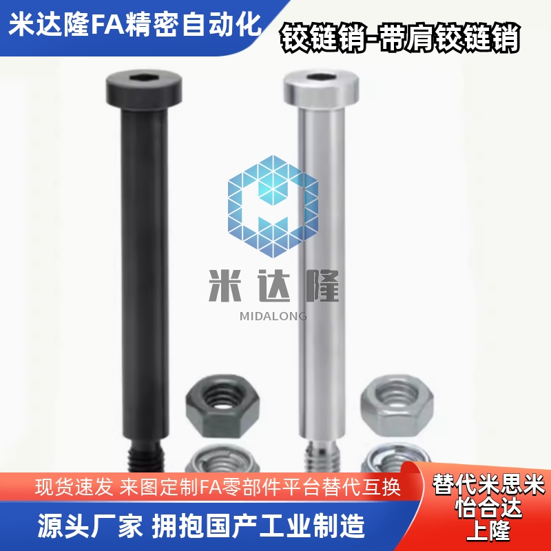 铰链销CLBR CLBRH PCLBR PCLBRH SCLBR 6 8 10 12 15 20 25