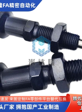 复位型定位分度销PXAT碳钢锥度细牙旋钮柱塞 PXKT5/6/8/10/12/16L