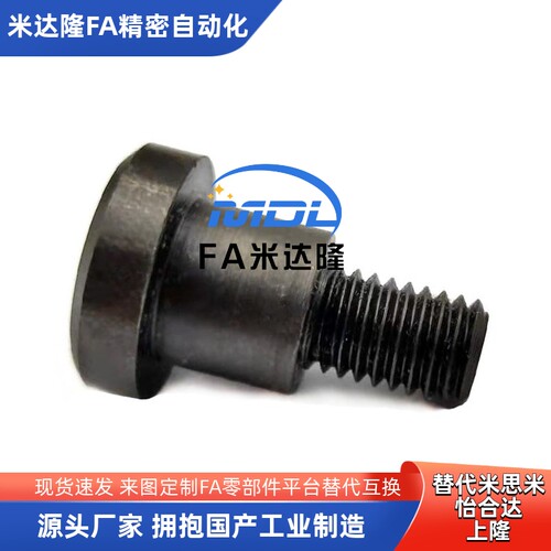 支点用台阶CBDBRH4/5/6-1