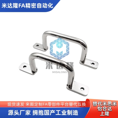 斜拉外装角型拉手UHFSN/UHFSNB