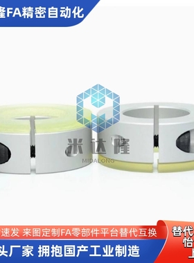 聚氨酯固定环开口型SCDJ10 SCDJ12 16 20 25 30 40 50-10 12 13