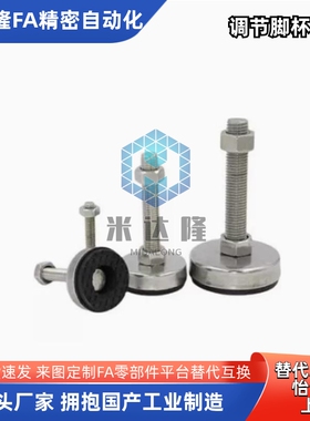 中载型防震脚杯WAC01-D40D60-M8MM10M12M16M20-L30L50L80L100L120