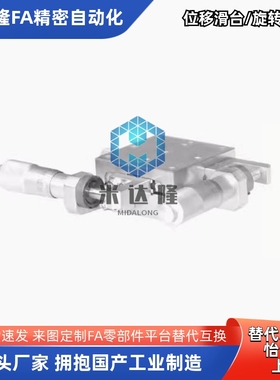 XYSSG40 60 80 100手动滑台XY轴位移台薄型直线滚珠导轨型EJF07