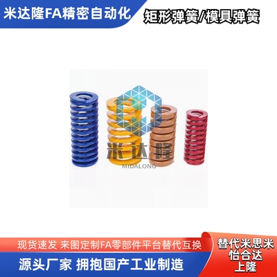 替米S米矩形弹簧SWB6 SWB8 SWB10 SWB12 SWB14 SWLB6 50 60棕色