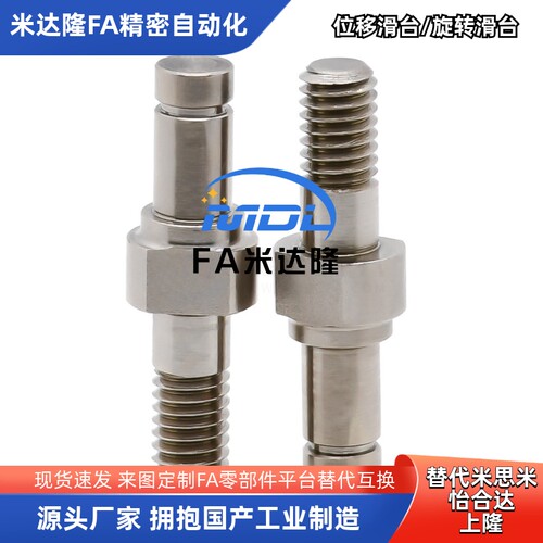 MFD21MFD22MFD31MFD41MFD42