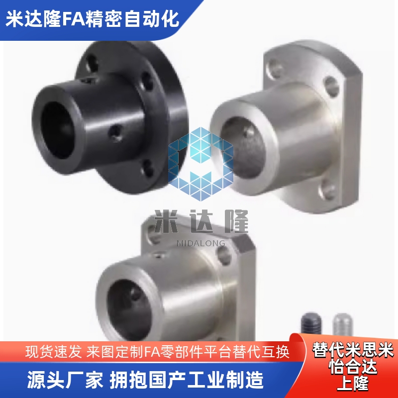 导向轴支座STHRB STHR SSTHR ATHR 6 8 10 12 15 20 30 40替代的