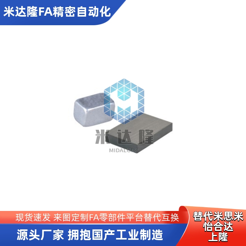 方形磁铁BLS61-A3/A4/A5/A6-B3/B4/B5/B6-T1/T2/T3/T5/T6/T8/T10