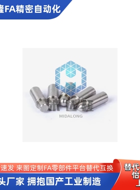 小径弹簧MPFL MPFH1.5/2/3/4/5-1.5/3/6/9/4/8/12不锈钢柱塞平头