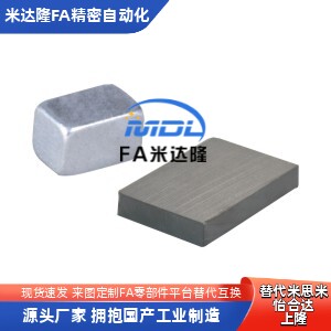 方形磁铁BLS61-A3/A4/A5/A6-B3/B4/B5/B6-T1/T2/T3/T5/T6/T8/T10