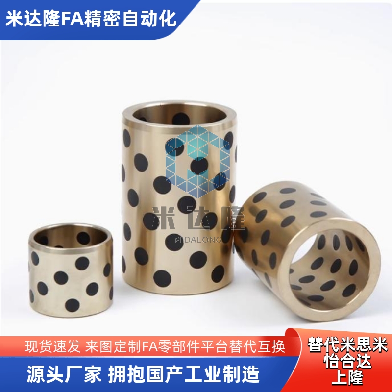 C-MPBP60/ZP5无油衬套8/1