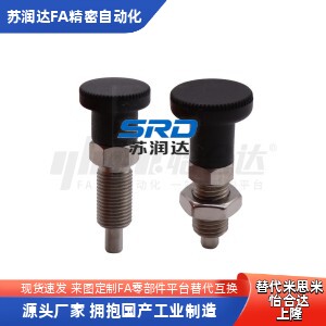 ZAQ16-M12 ZAQ51-M6 ZAQ56-M8 ZAQ61-M10 ZAQ66-M12分度销
